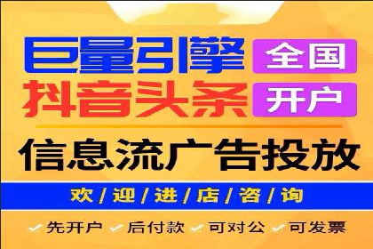 深度解析：百度推广返点案例集锦